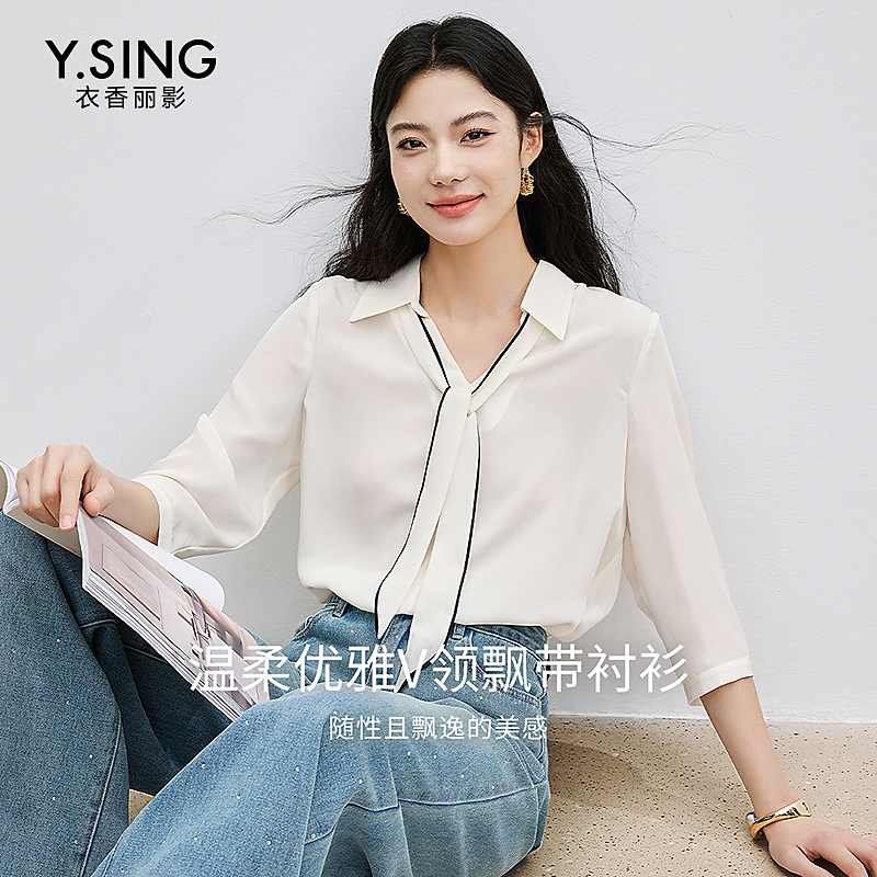 【达人专享】衣香丽影新款衬衫140411117