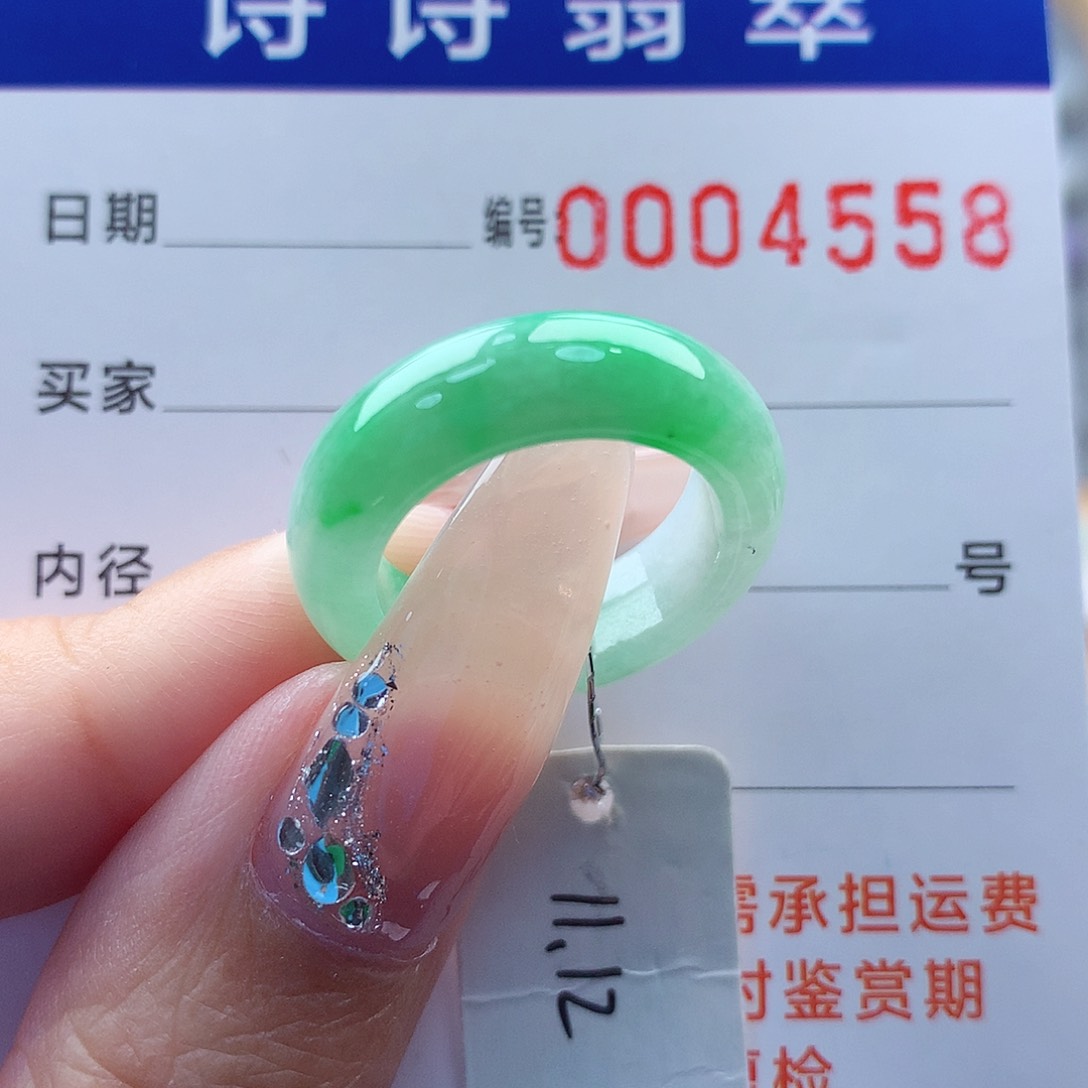 翡翠戒指未镶嵌缅甸A货