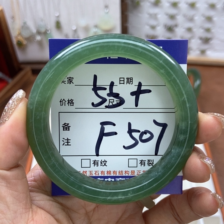 岫玉手镯手镯未镶嵌