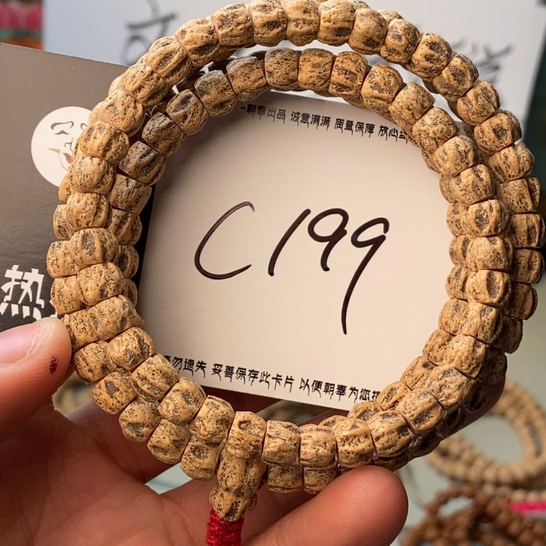 柏香籽/百香籽吊坠