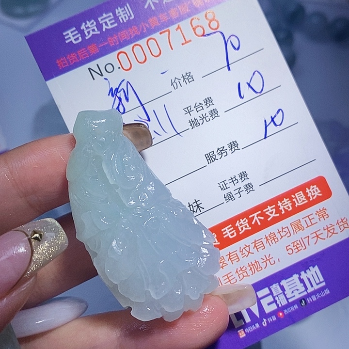 新***厂定制翡翠未镶嵌翡翠