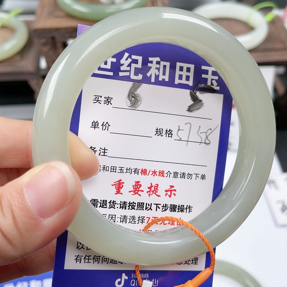 未镶嵌手镯和田玉