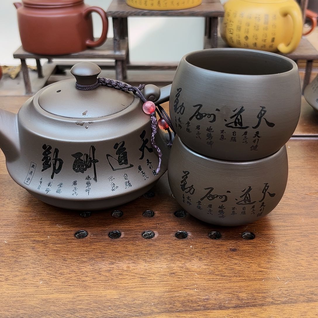 紫砂茶壶fhhhhvgjjkkk300