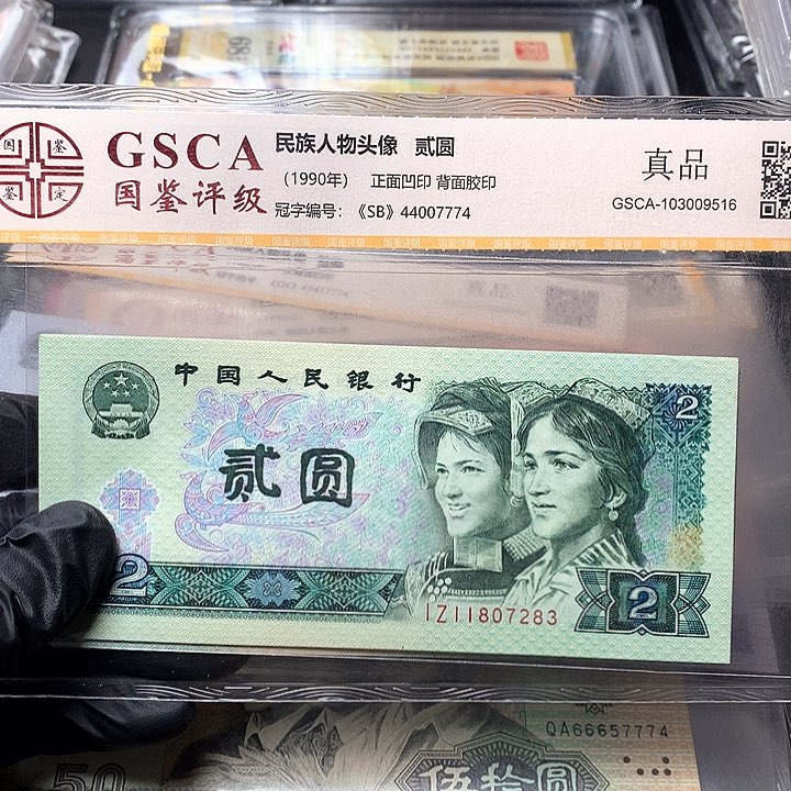 时***辉四版二元原厂原封