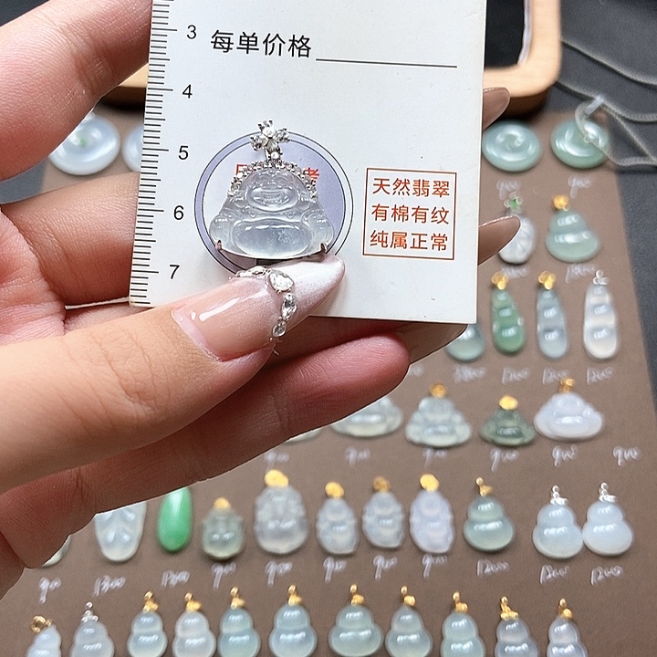 颈饰18K金镶嵌翡翠缅料a货翡翠