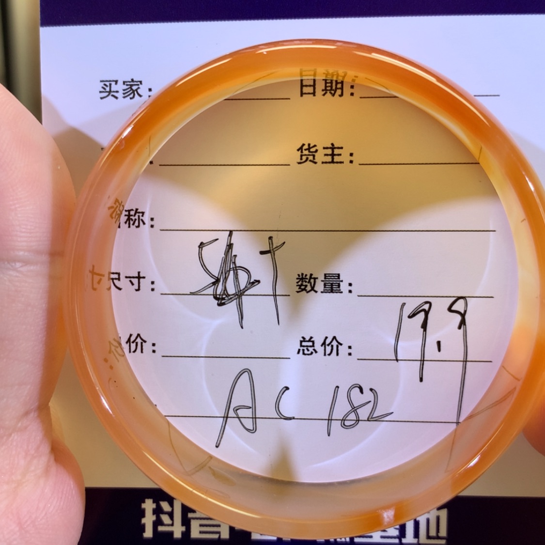 【闪购商品】玛瑙/玉髓手镯合金