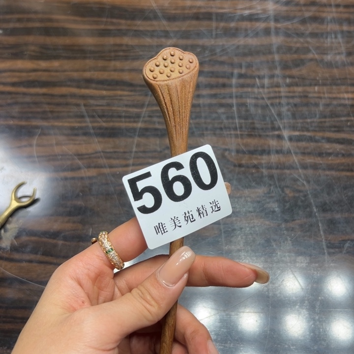 七***菜精品瓷器精品系列