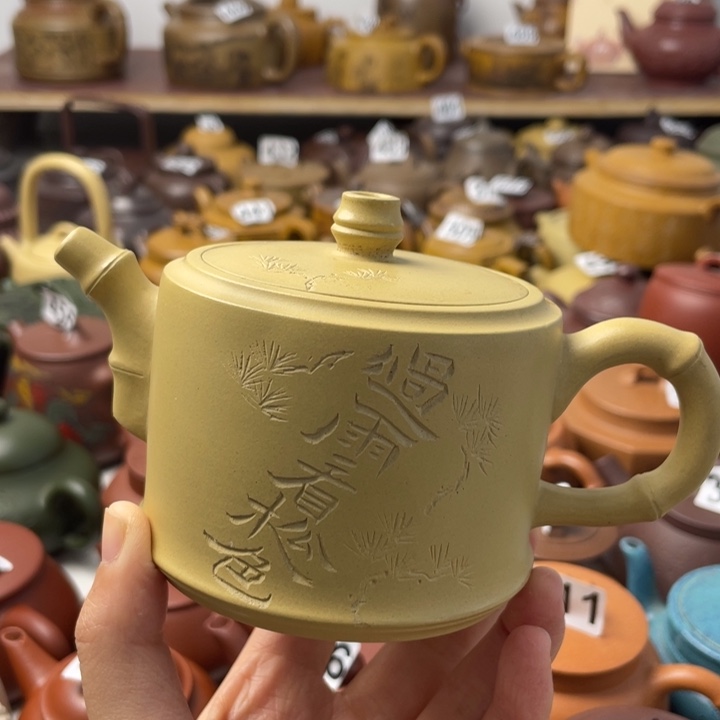 紫砂茶壶紫砂微瑕紫砂微瑕