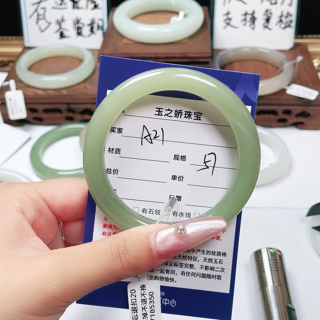 未镶嵌手镯和田玉