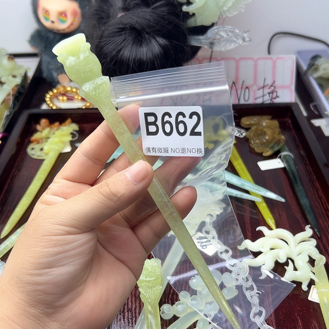 合金蛇纹石玉发饰循**行