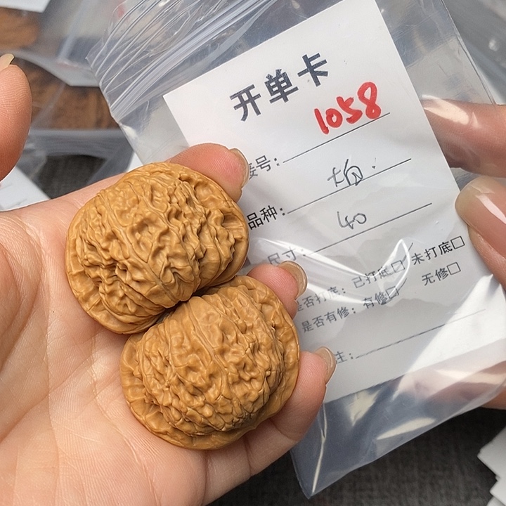 文玩核桃把件1058个哈哈