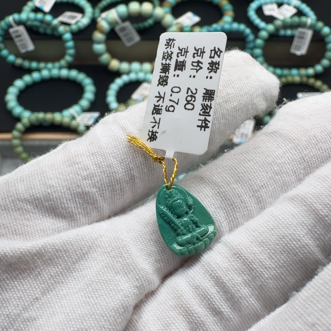 绿松石未镶嵌挂件