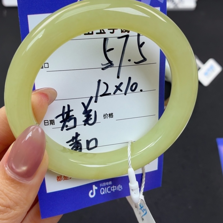 未镶嵌手镯和田玉余**好