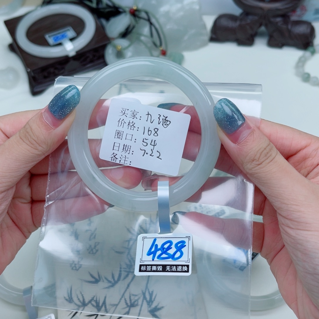 石英质玉（金丝玉）手镯未镶嵌