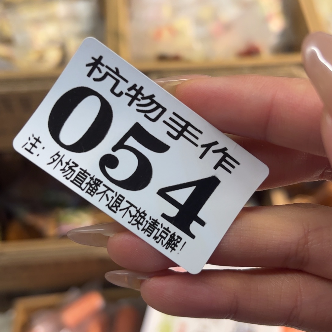 玺***.绿泥054佳陶瓷陶瓷陶瓷