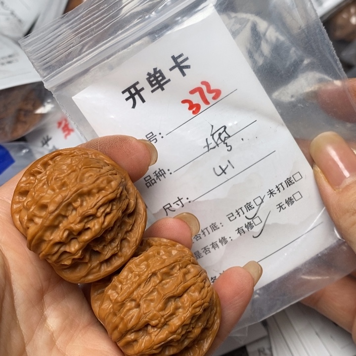 文玩核桃把件373哈哈哈