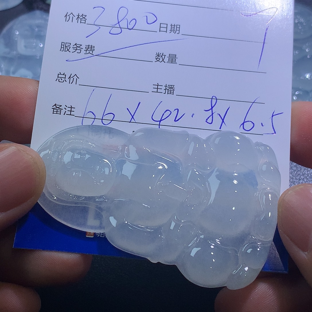 翡翠未镶嵌挂件观音