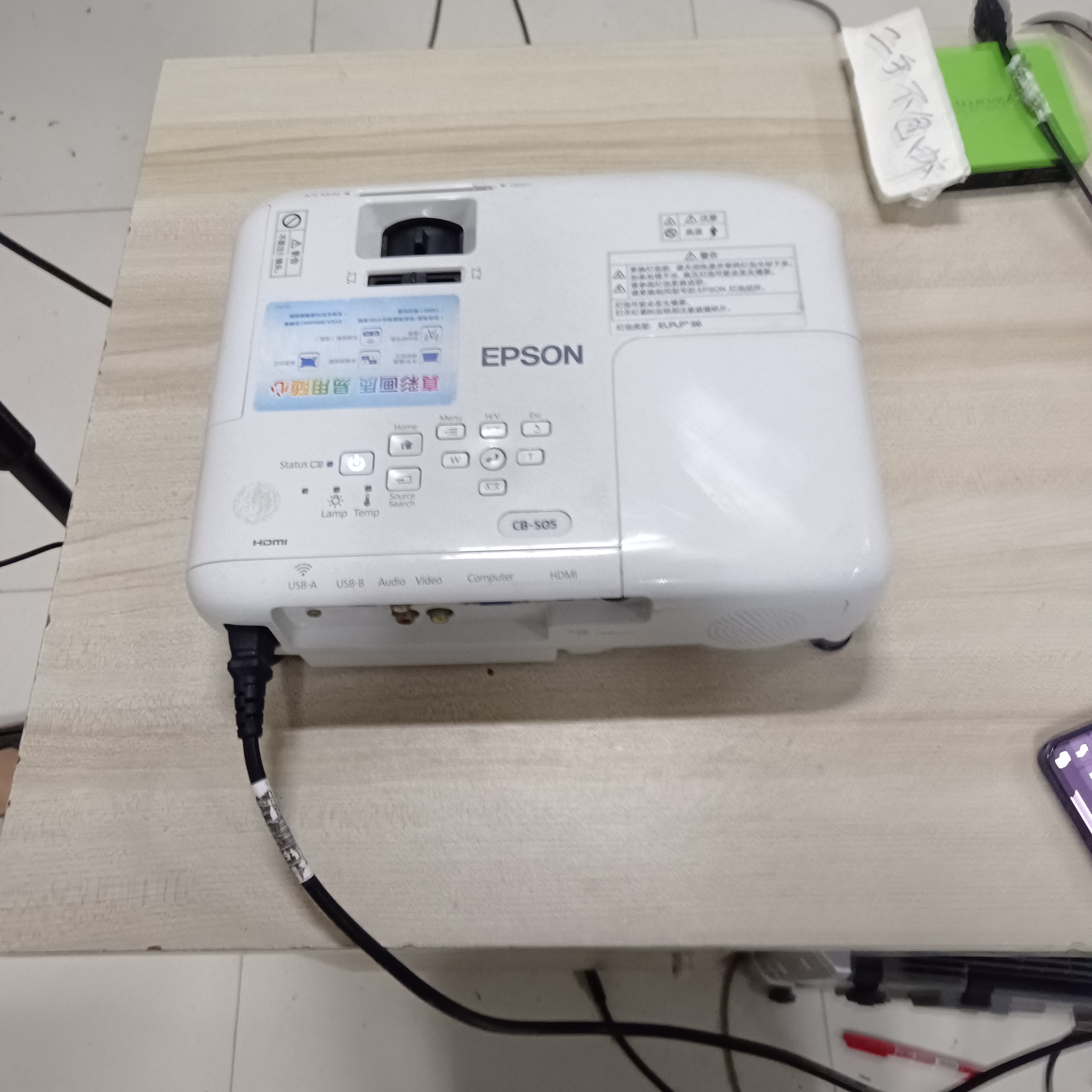 8新 Epson/爱普生 二手爱普生投影仪运费自理