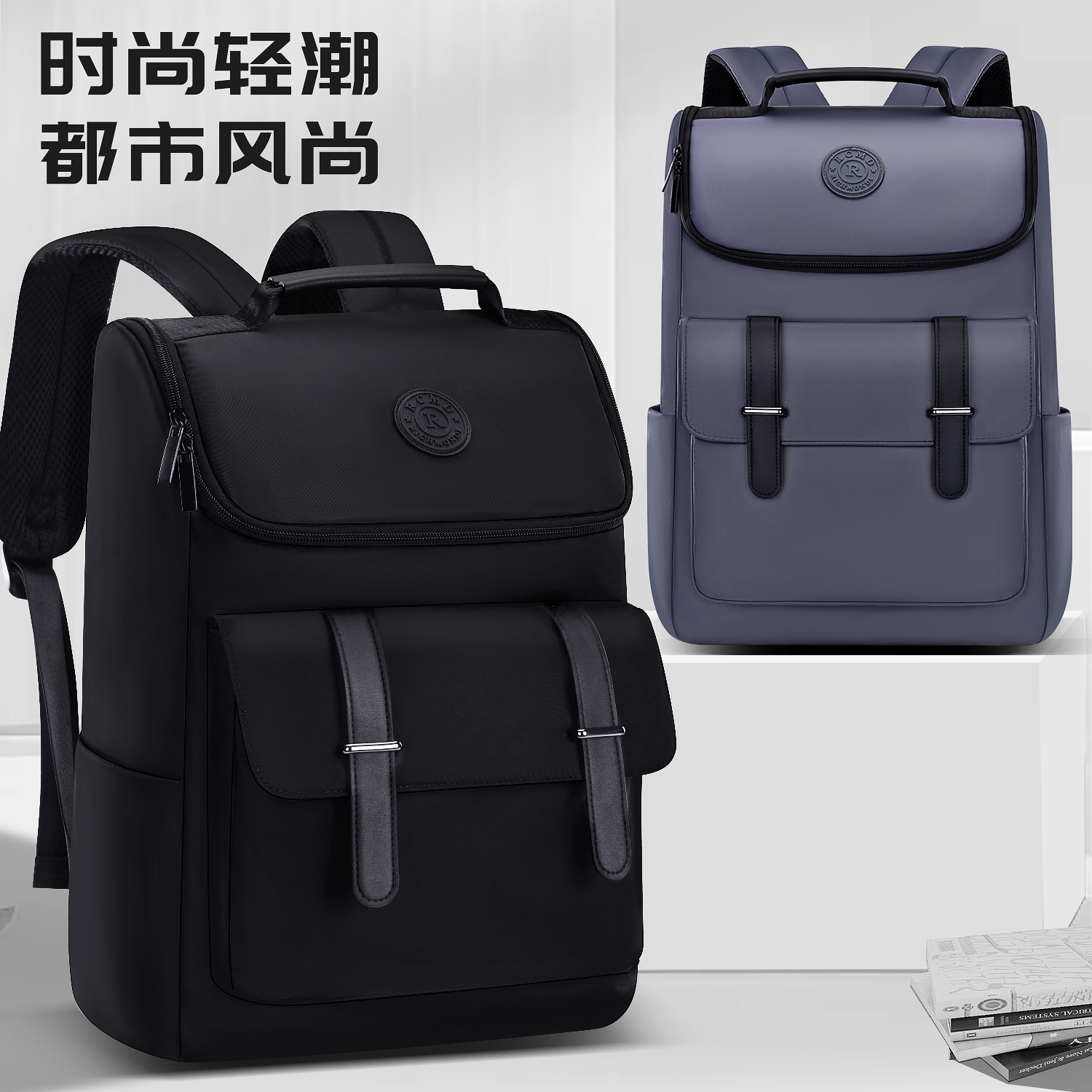 潮牌双肩包时尚潮流初中生书包大学生高中休闲大容量旅行电脑背包