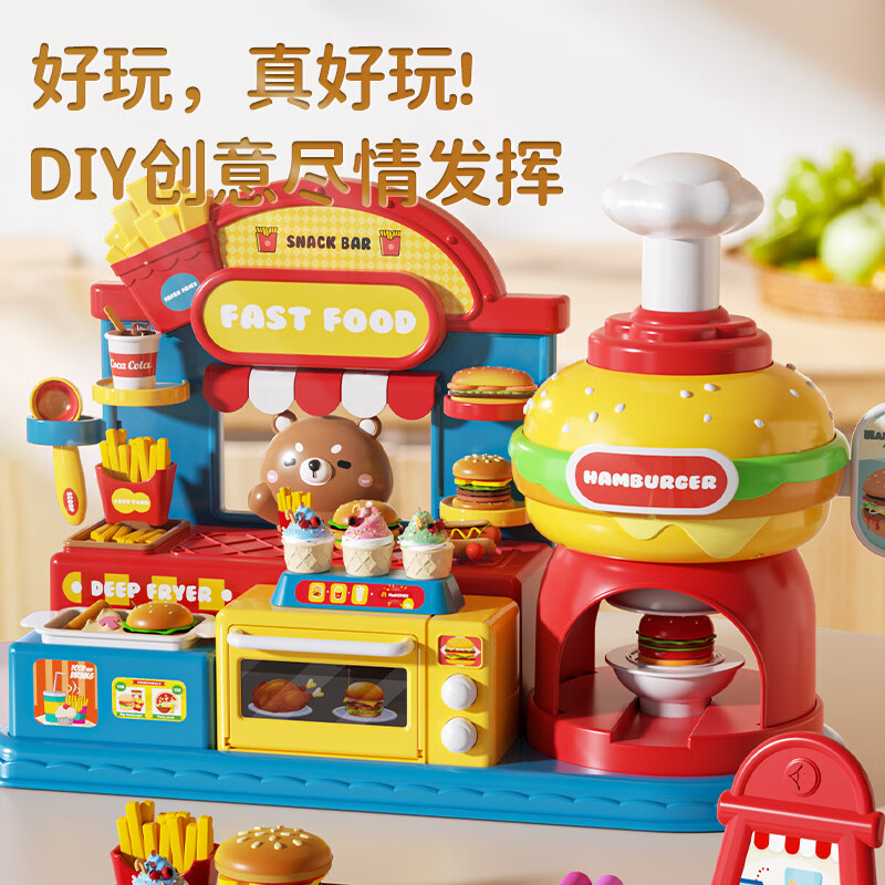 汉堡店熟食店玩具男孩女孩彩泥儿童生日礼物橡皮泥DIY汉堡屋彩泥