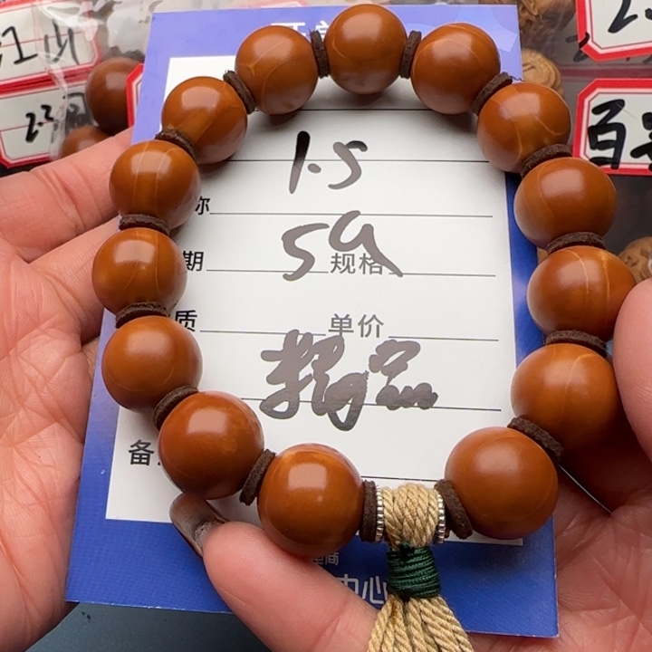 橄榄核手串橄榄核
