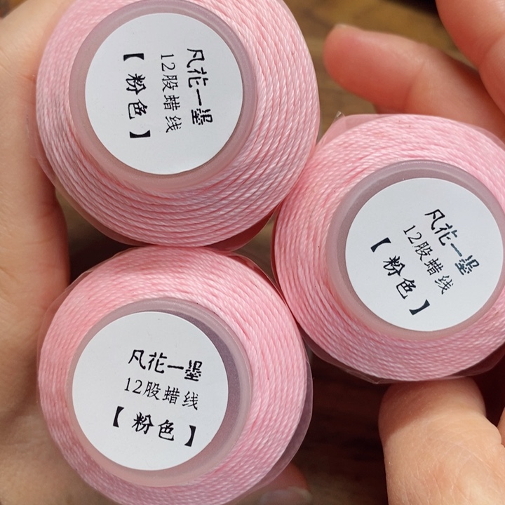 一墨手作编绳配件