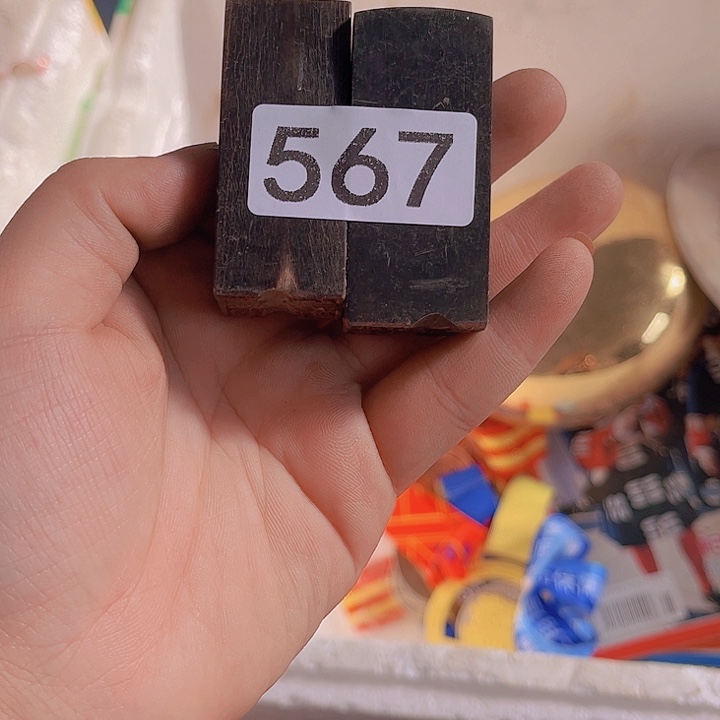 张***武565888898589658685