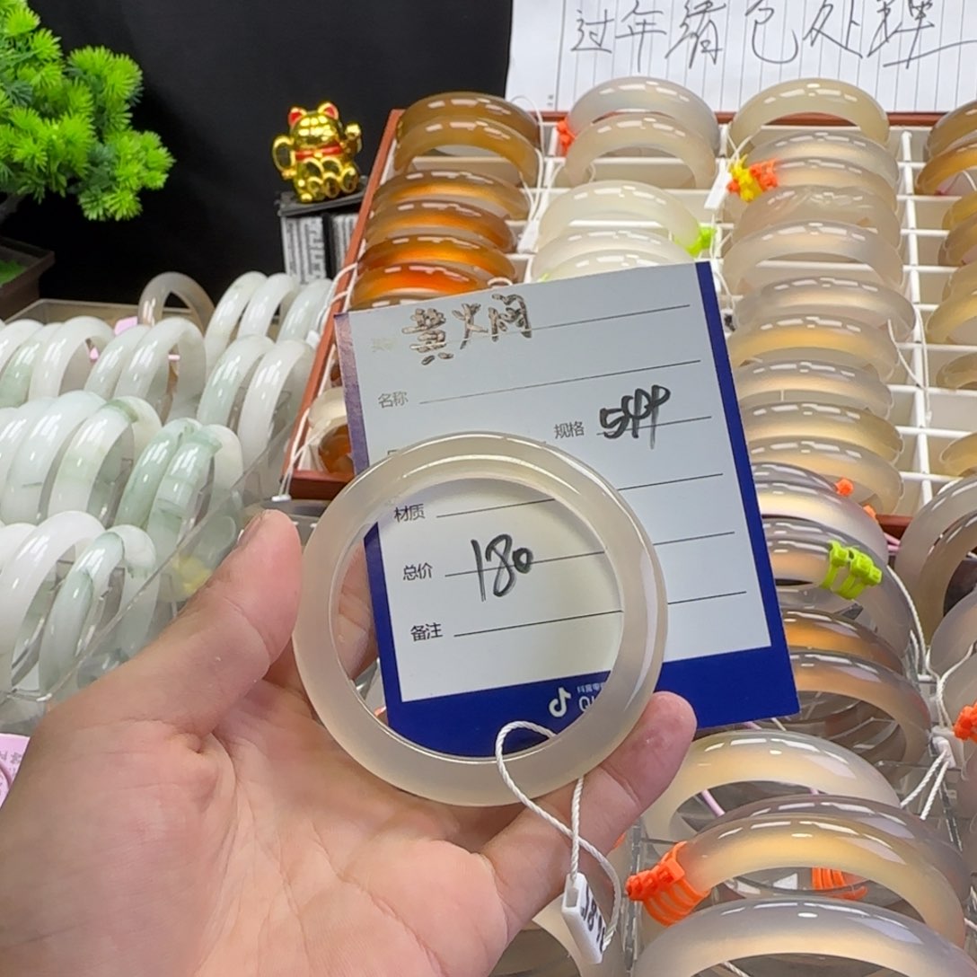 玛瑙/玉髓手镯未镶嵌黄****?