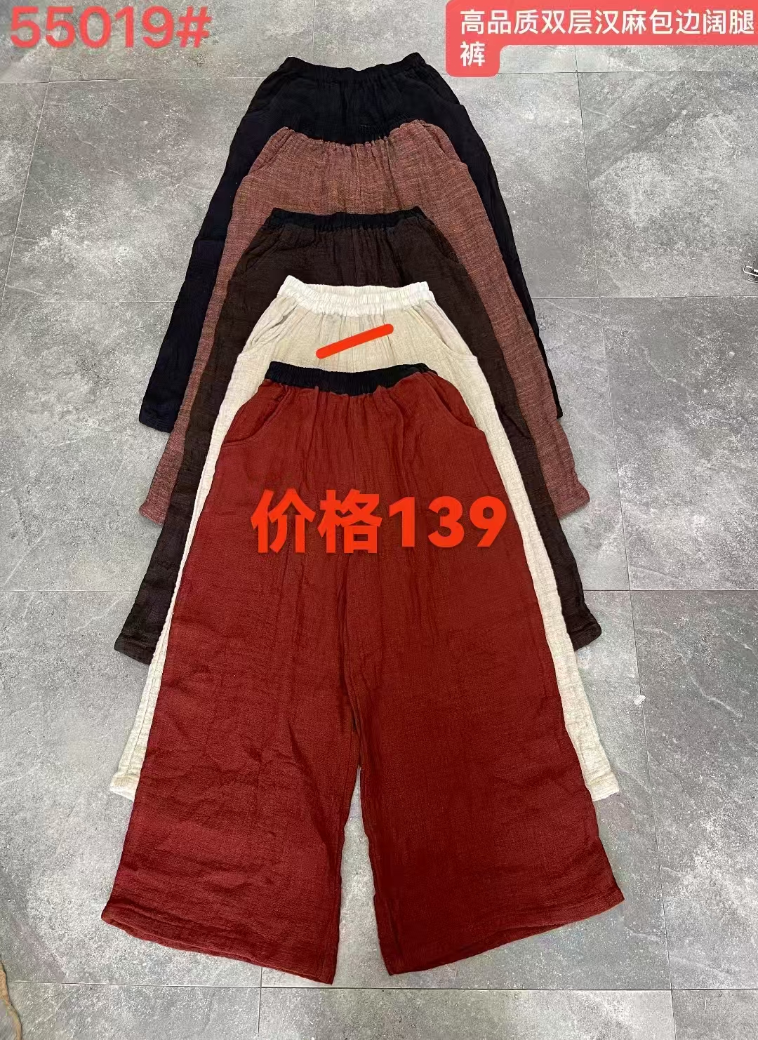 老爹裤阔腿裤拼接撞色长裤宫廷风休闲裤宽松休闲纯色高品质百搭