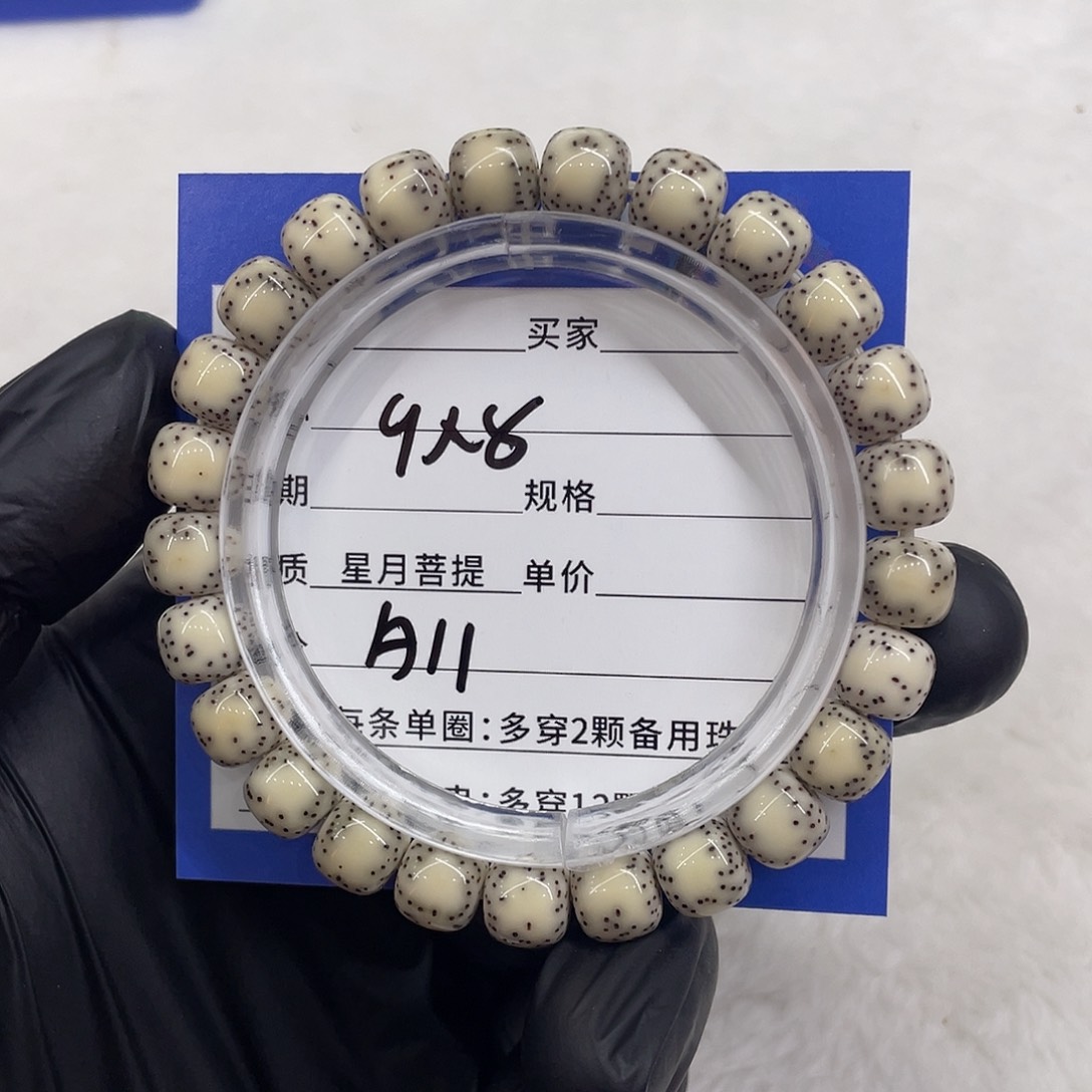 星月菩提手串星月a 11