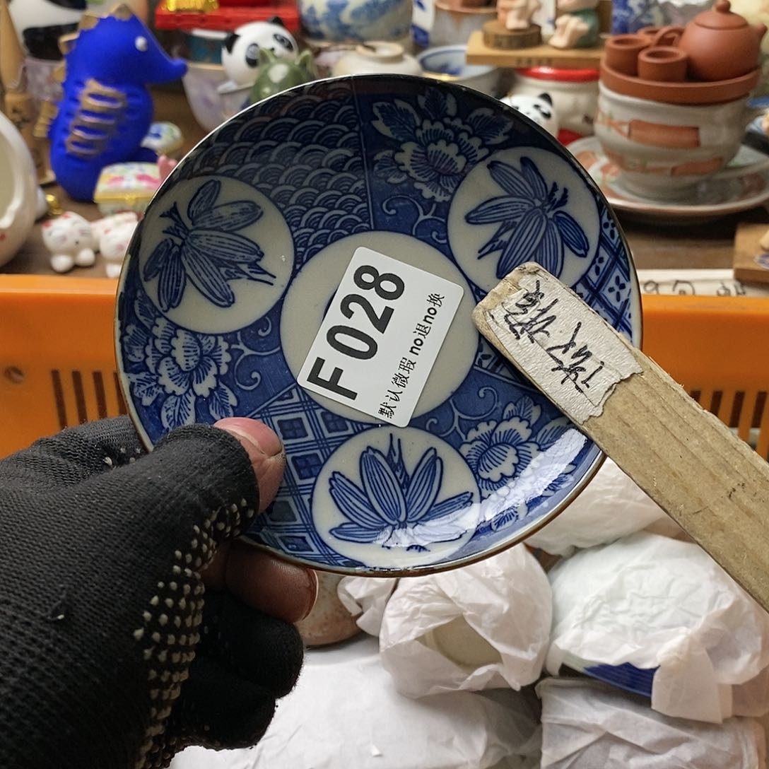 瓷片风**舟日本回流精品瓷器