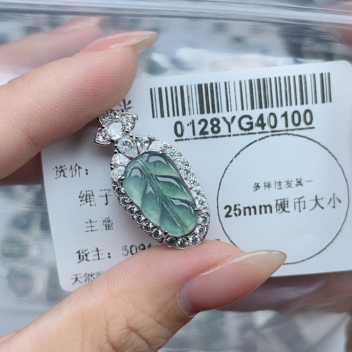 翡翠吊坠(不含链)未镶嵌