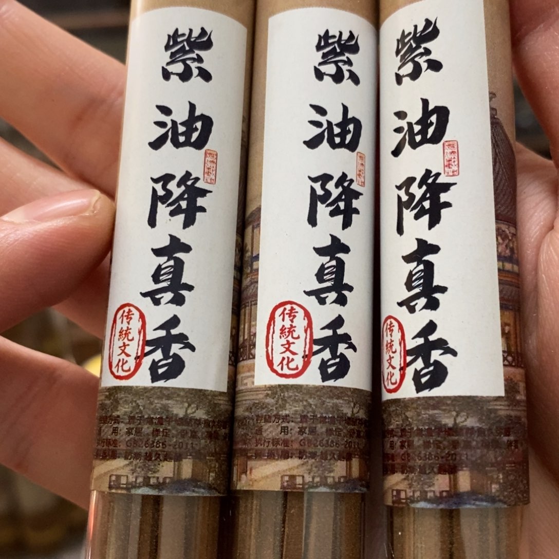 3支6666666666666