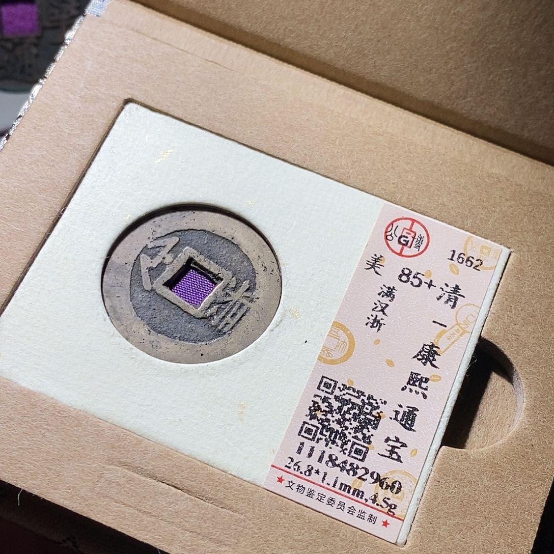 铜73哈哈哈哈哈哈哈哈