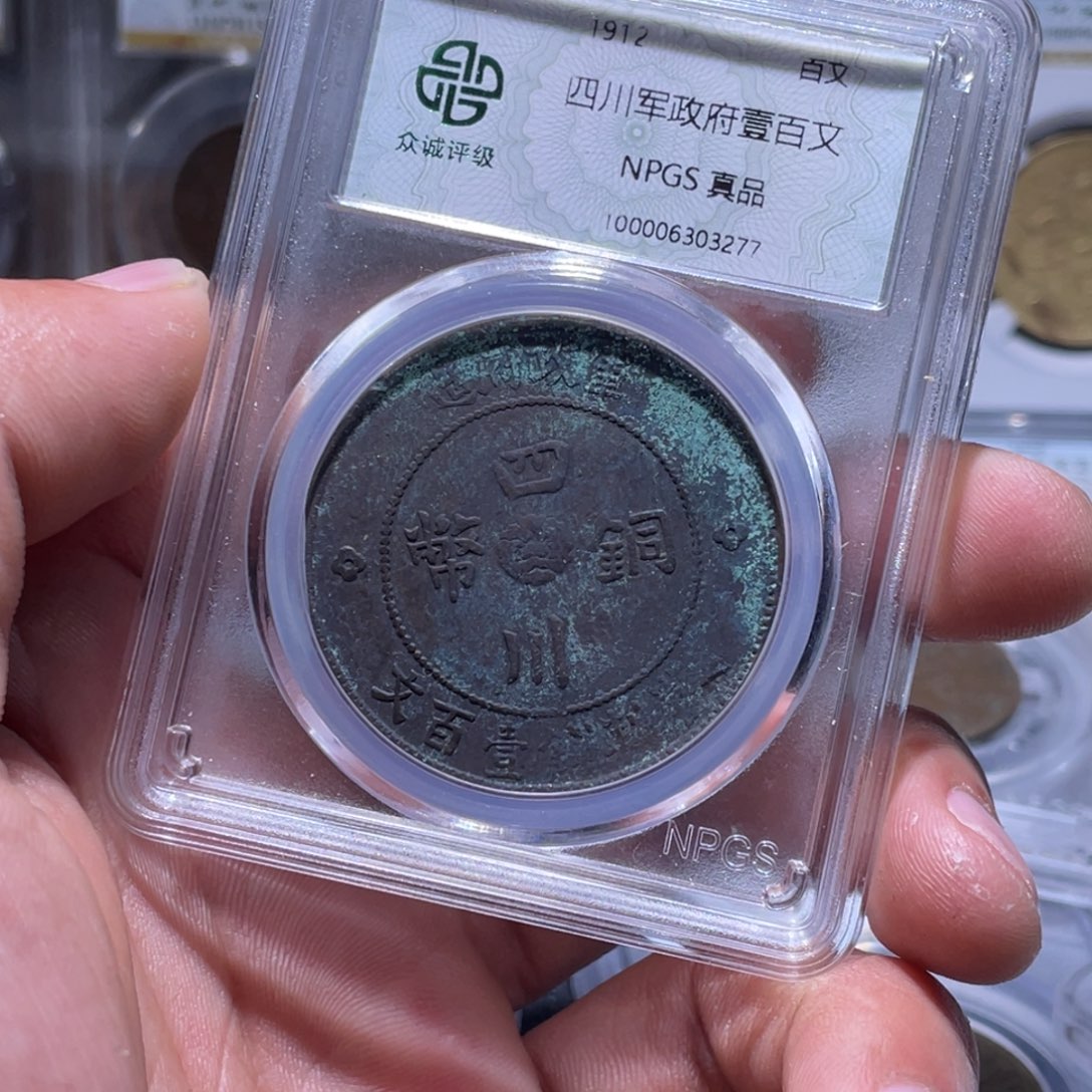 金属江南收藏江南柴3277