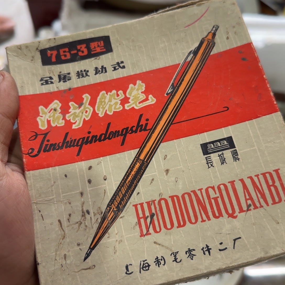 *****偏远地区不包邮的