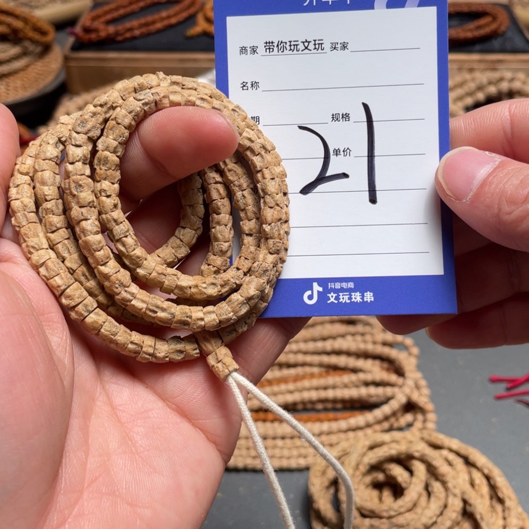 柏香籽/百香籽吊坠21号