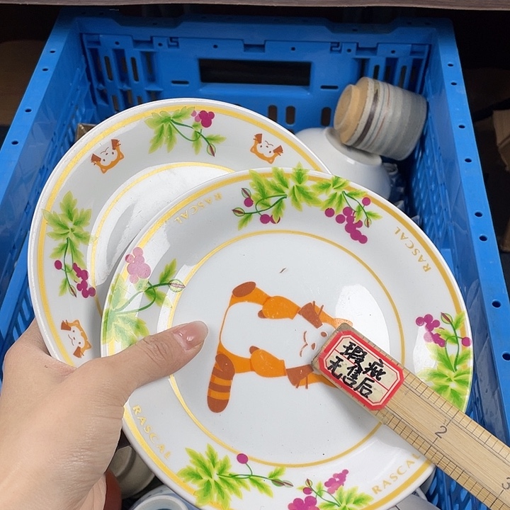 陶瓷满15包邮清货清货