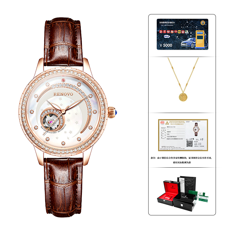 【万象撤柜】RENOVO罗诺威高档机械女士表-R33216