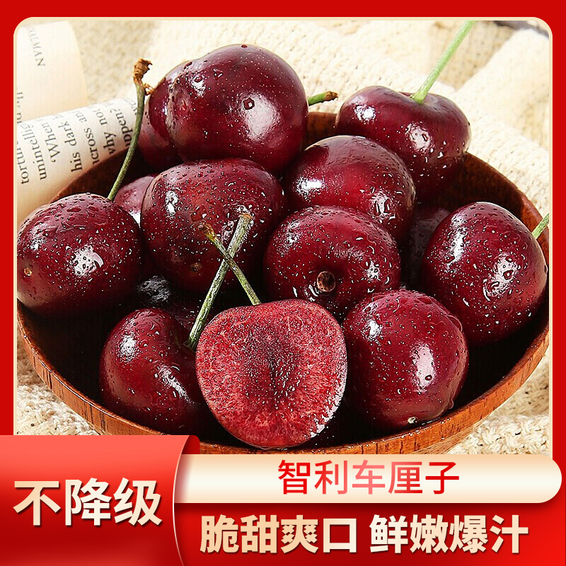 智利海运桑提娜进口车厘子2J-4J礼盒内附果径卡包邮到家