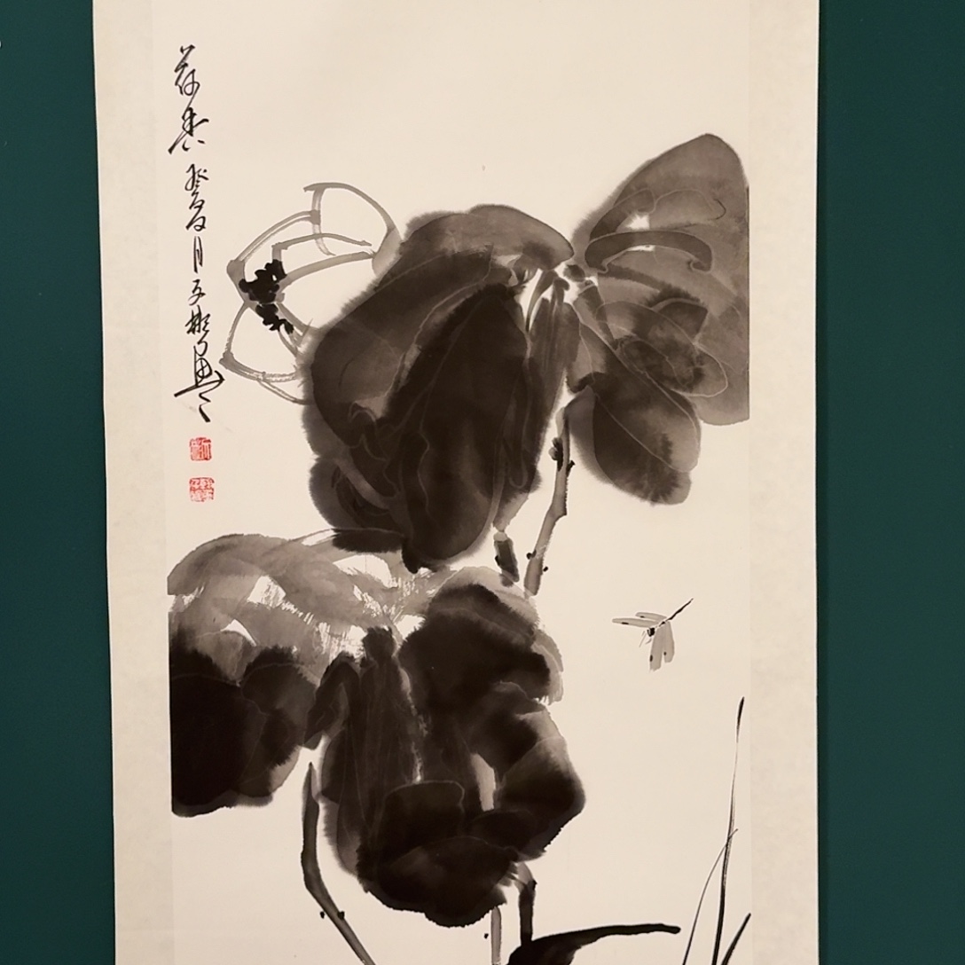 国画溥文彬老师的作品