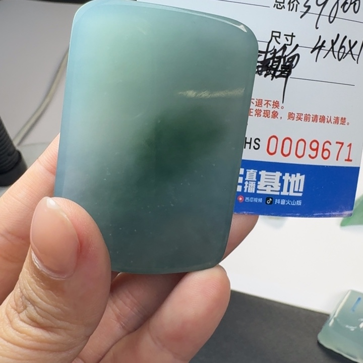修***性定制翡翠未镶嵌翡翠