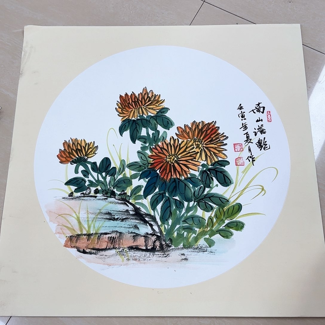 国画国画作品集一个^_^