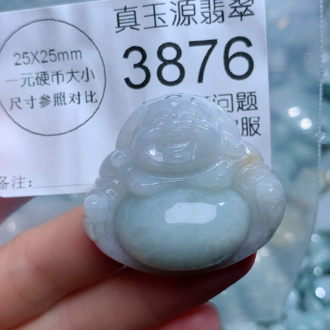 翡翠颈饰未镶嵌3876。