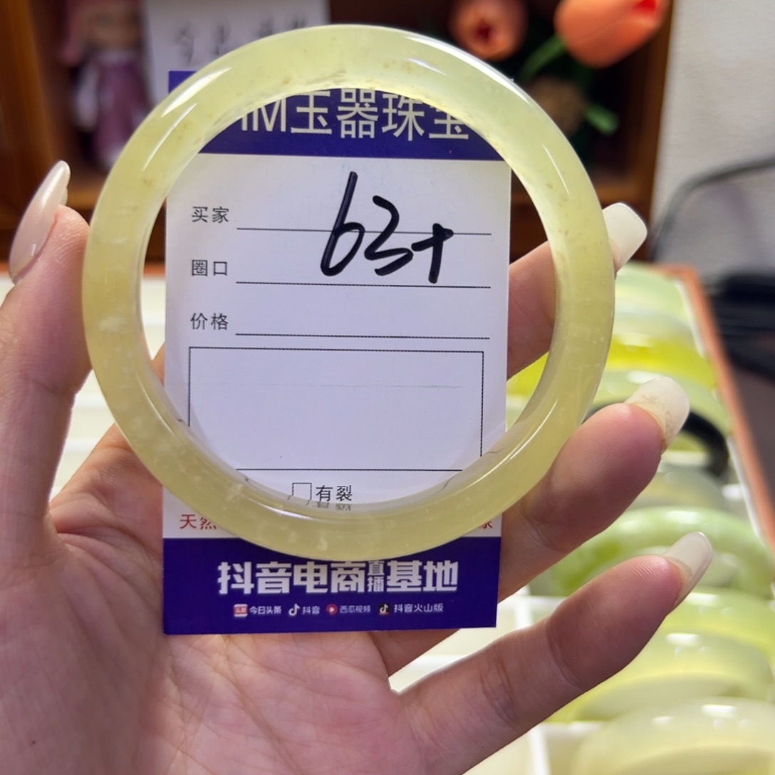 蛇纹石玉未镶嵌手镯106