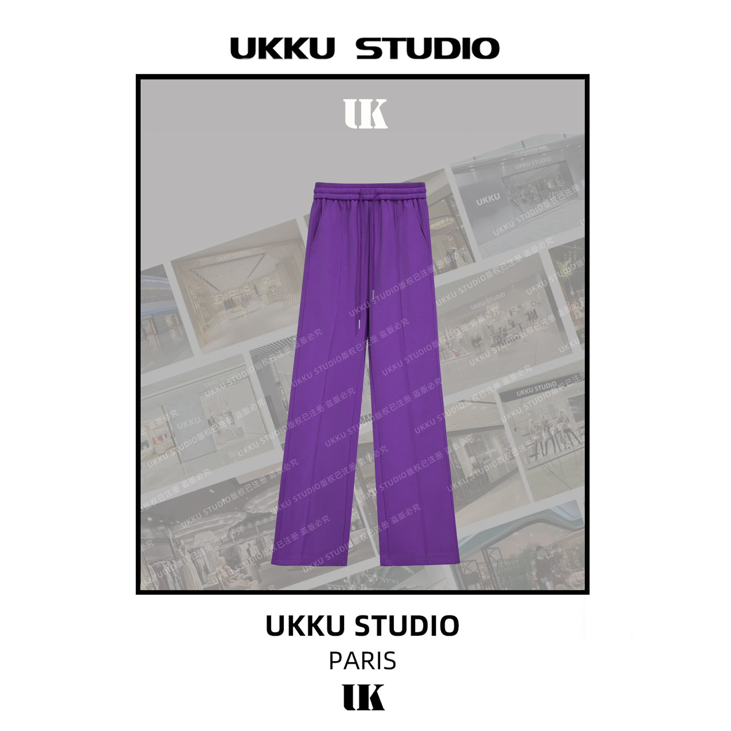 尧尧【UKKUSKUDIO】秋冬气质修身时尚玫红色显白塑形女神长裤512885