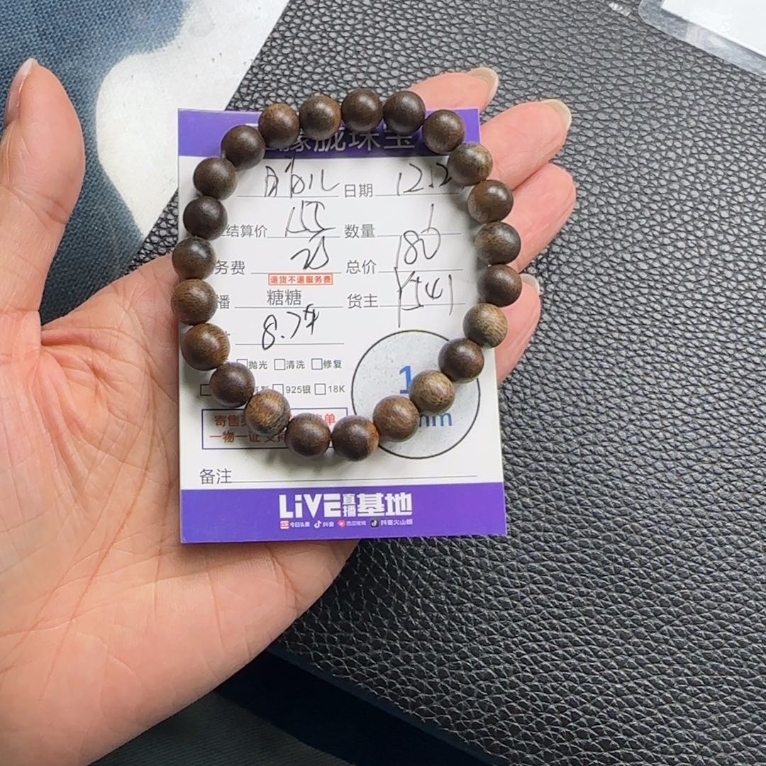 q***儿沉香手串沉香手串