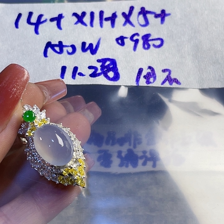 田***8定制翡翠未镶嵌8658558888