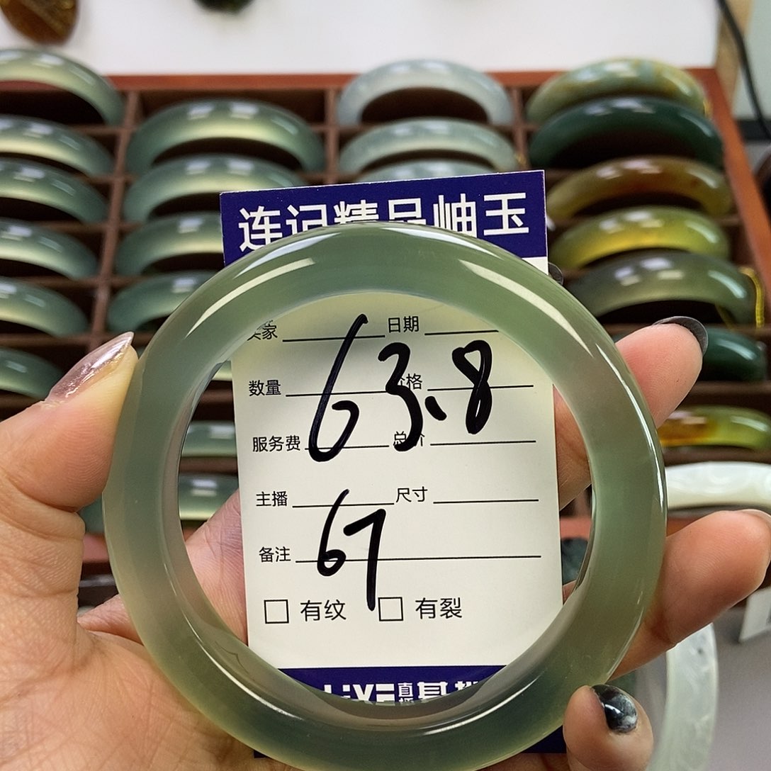蛇纹石玉手镯未镶嵌?***新