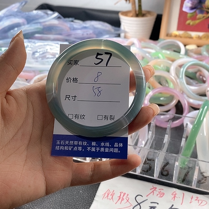 玛瑙/玉髓未镶嵌手镯57